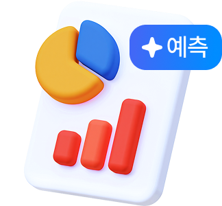 종목 분석 레벨 업 하세요