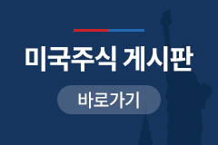 전문가 게시판